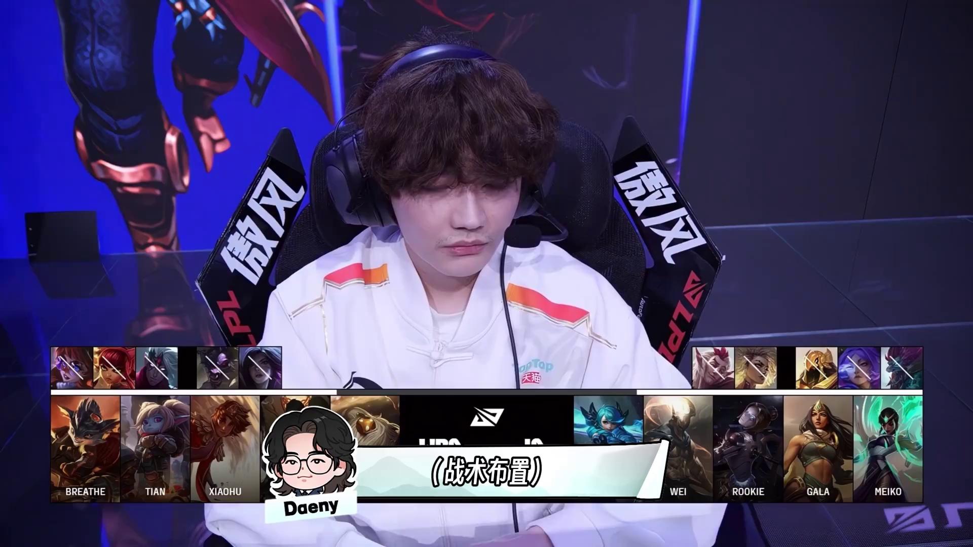 爱游戏APP-包含FLY险胜WBG，Meiko绝境逆转的词条