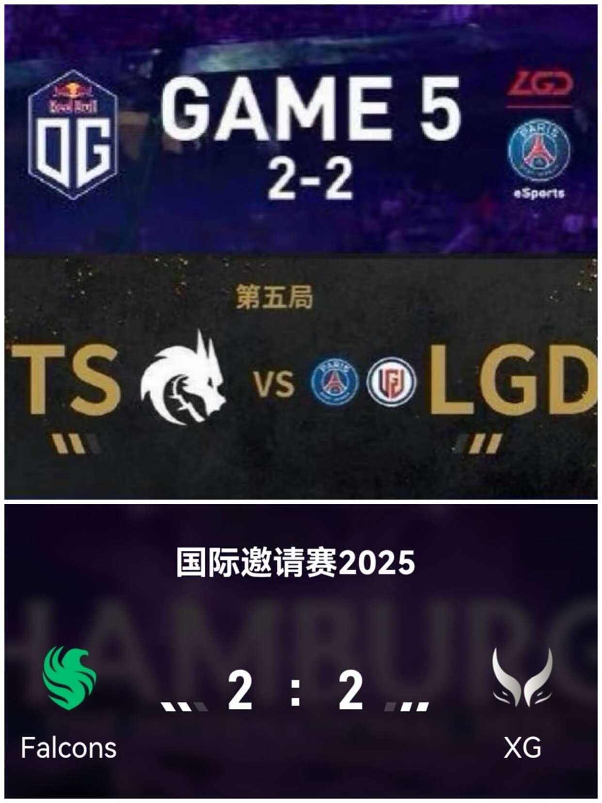 爱游戏官网-技术流与激情碰撞，Dota2决赛再创新高