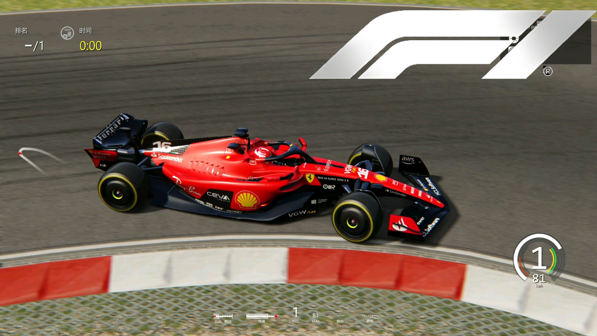 爱游戏在线-索伯车队力克法拉利，勒克莱尔统治全场