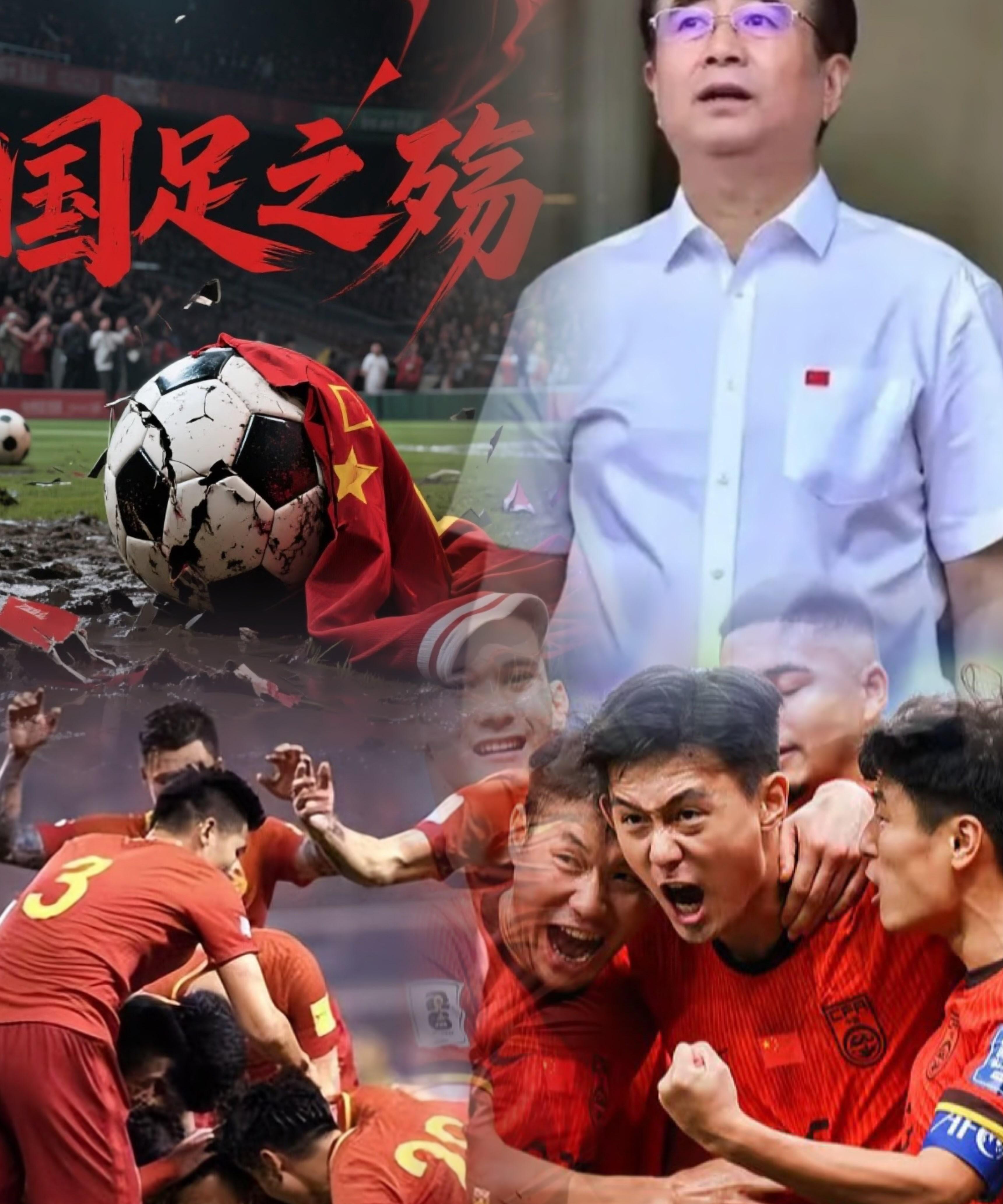 北京国安拼尽全力，可惜无缘晋级下一轮