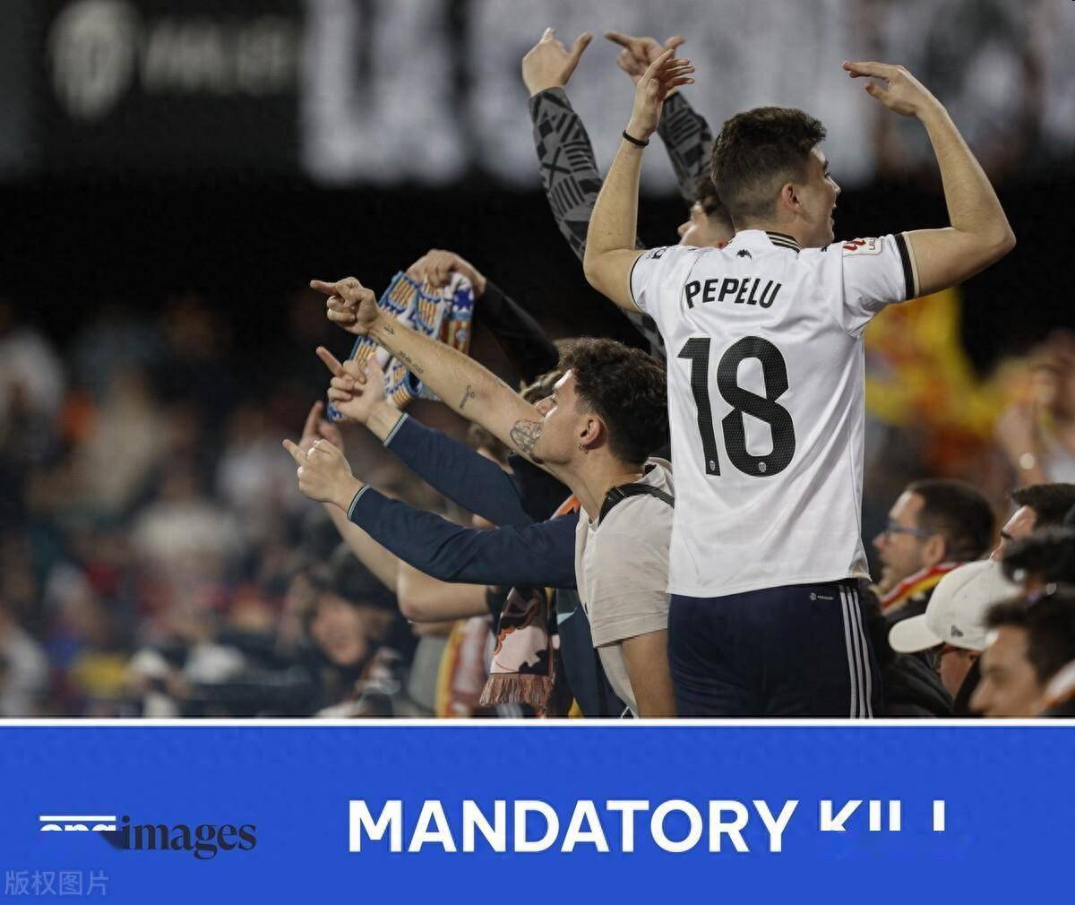 瓦伦西亚客场不敌弱旅，遭遇连败