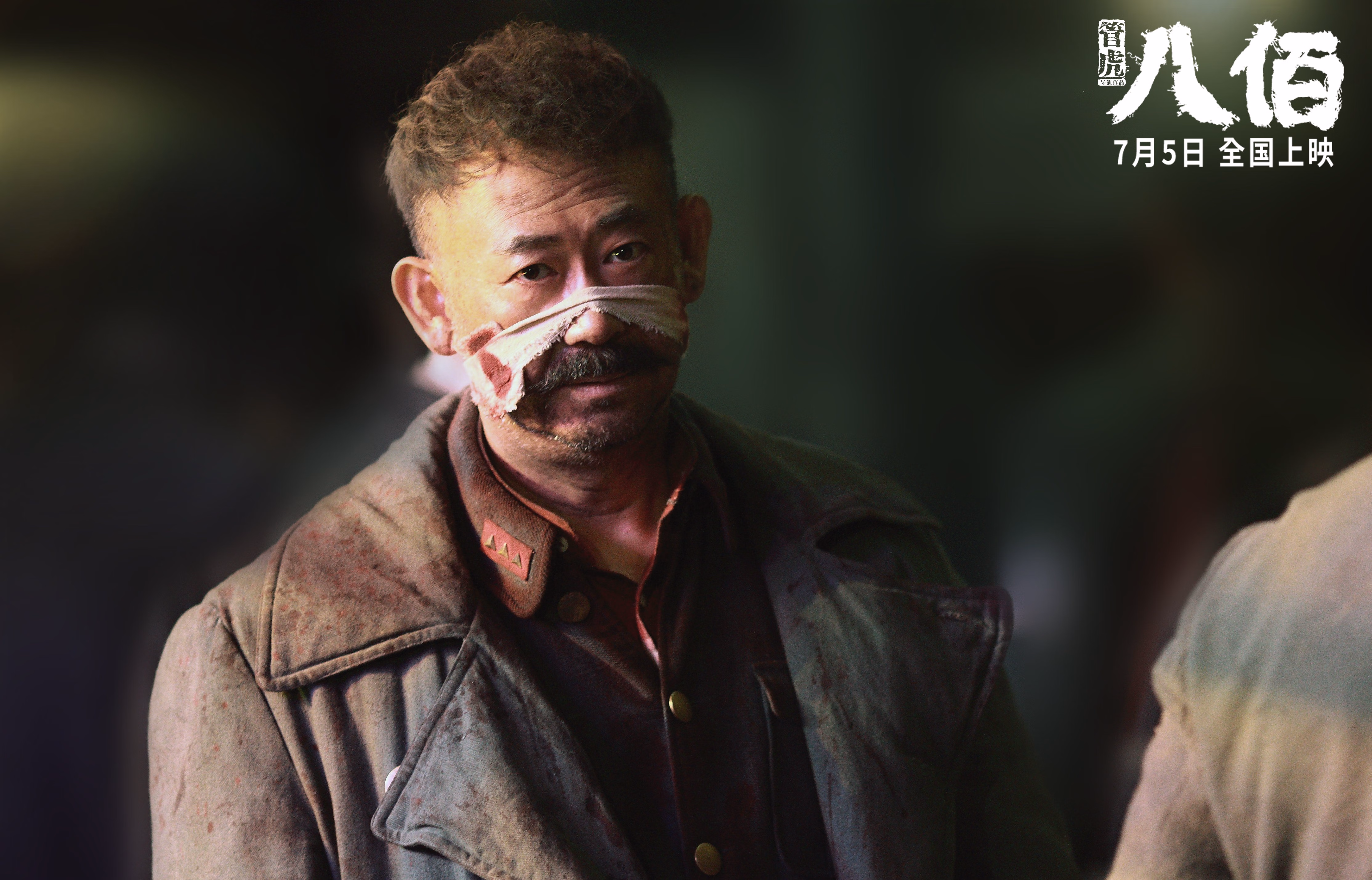 时间错位的奇迹，浓眉披绿衫击垮活塞