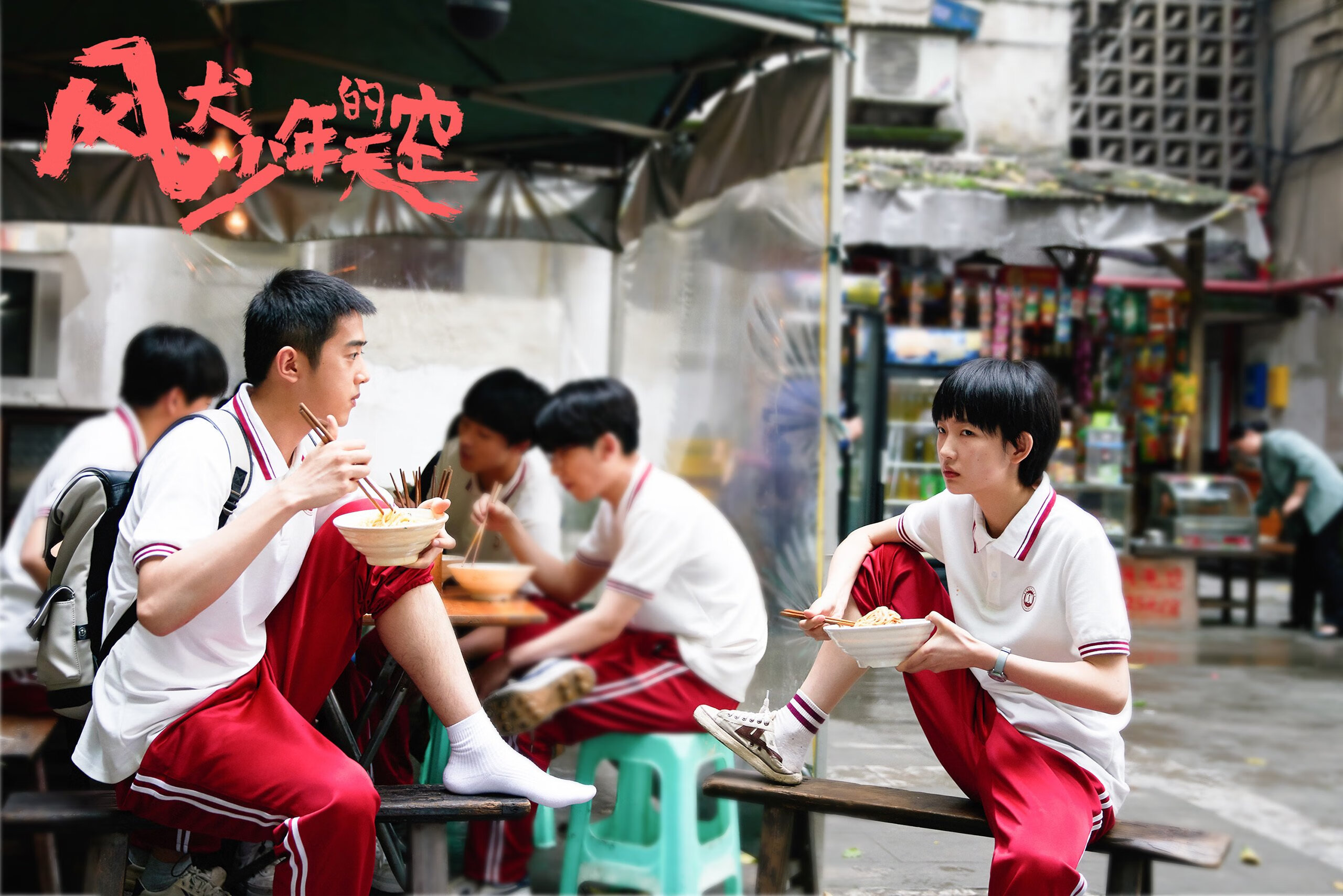 一步跨越大洋，英格拉姆照亮步行者VS上海队之战