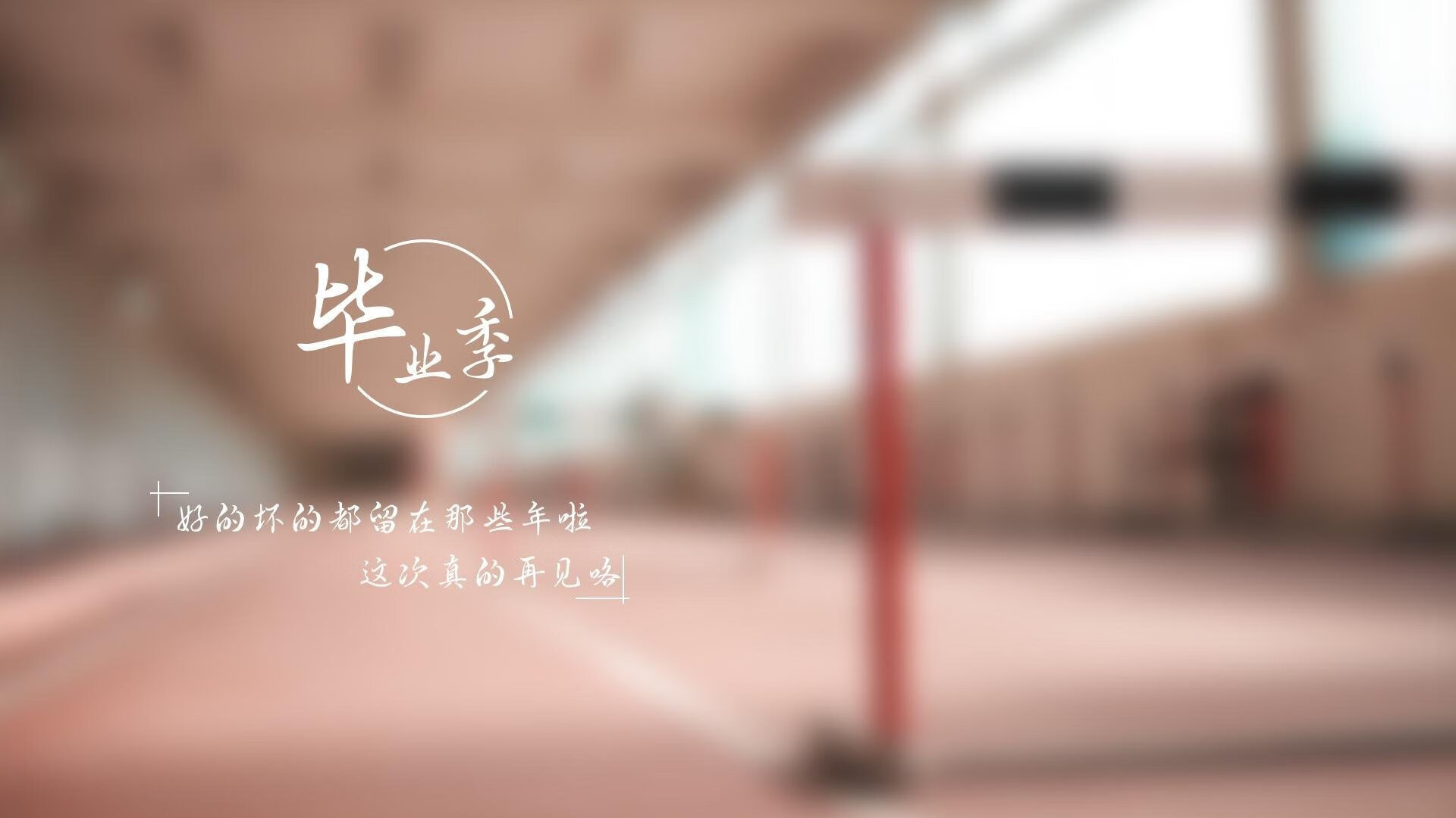爱游戏APP-这是一篇为您定制的、具有强烈现场感和叙事张力的赛事评论文章